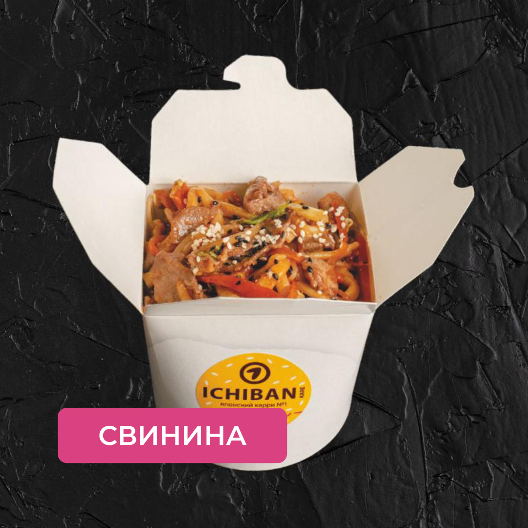 Яки Бута Чампон