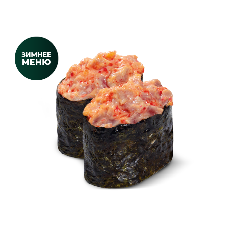 Запеченные гунканы с тунцом 2 шт