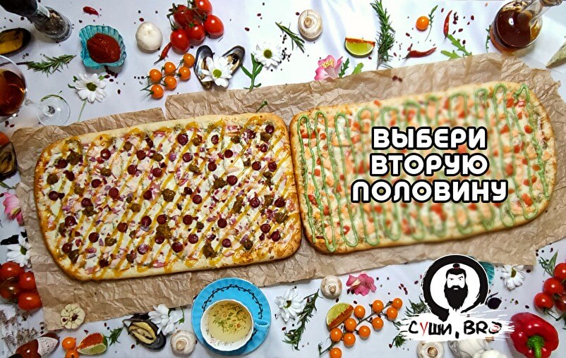 "Пятислойная мясная" полметровая
