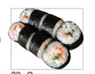 Сурими с луком