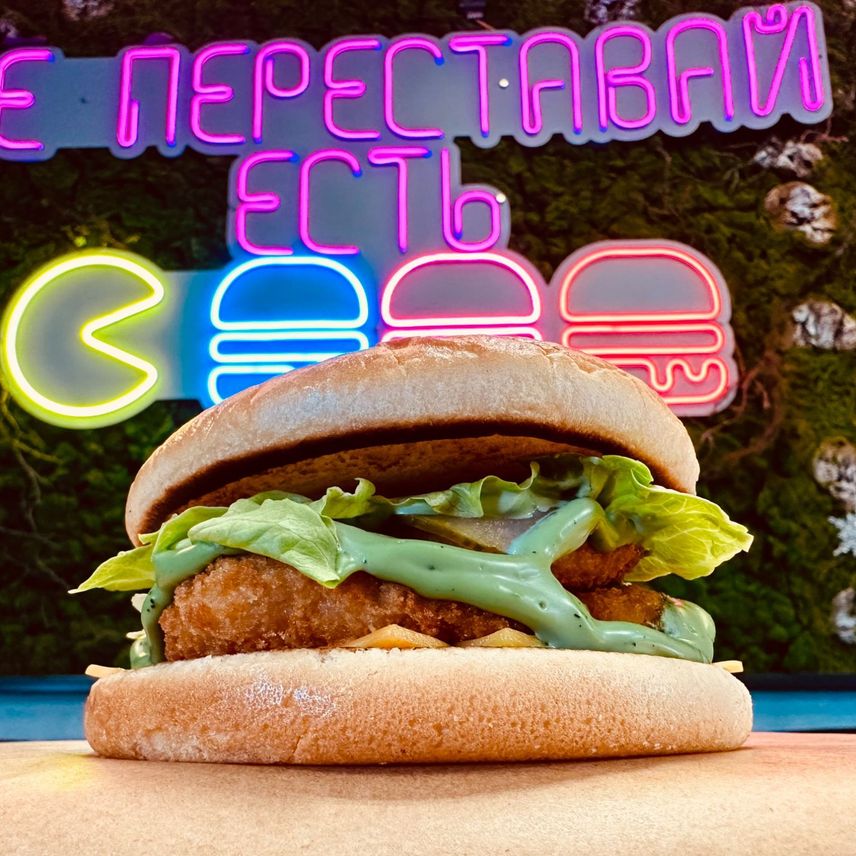Фьюжен