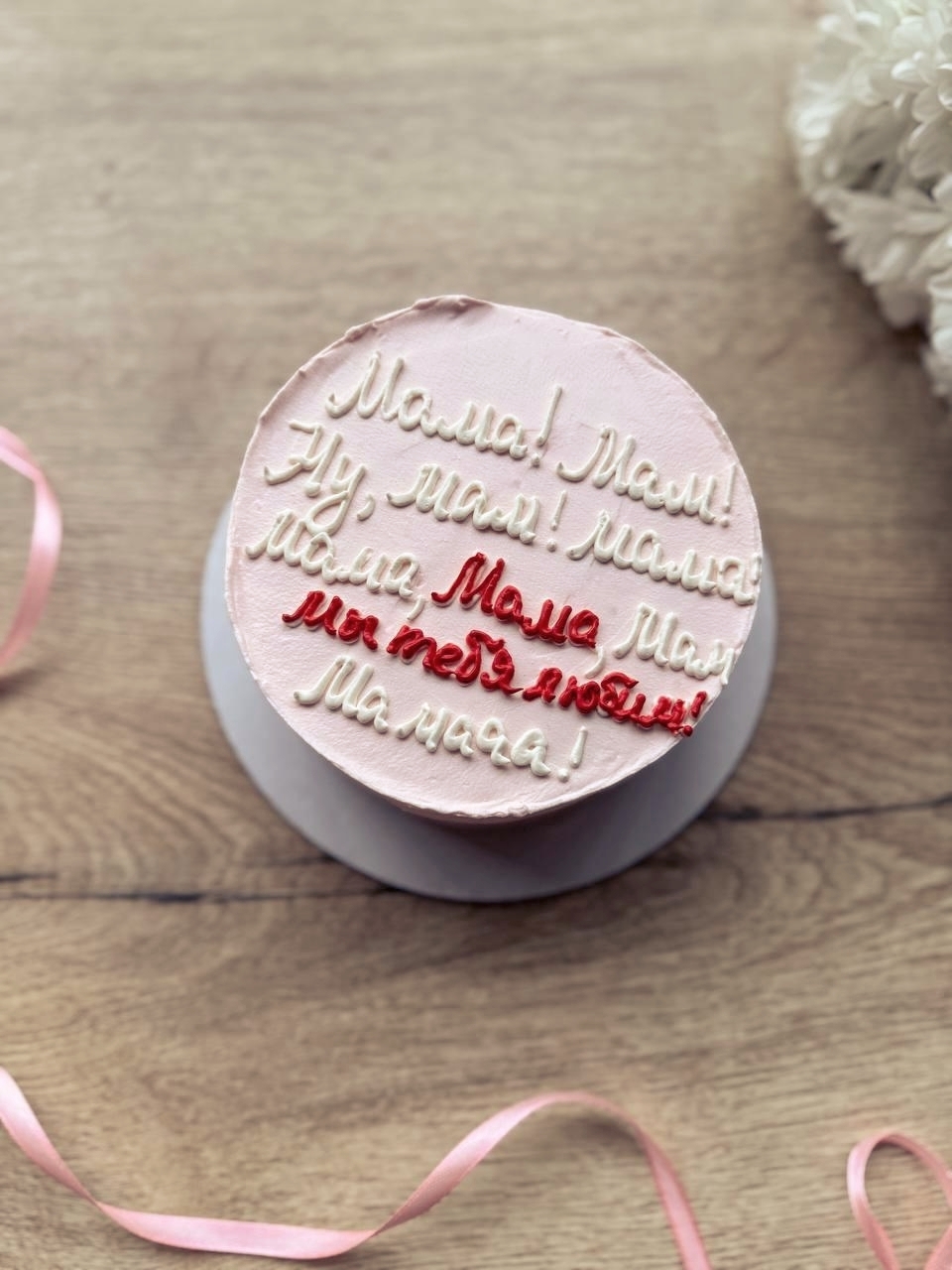 Бенто-торт Крем-чиз клубника №3