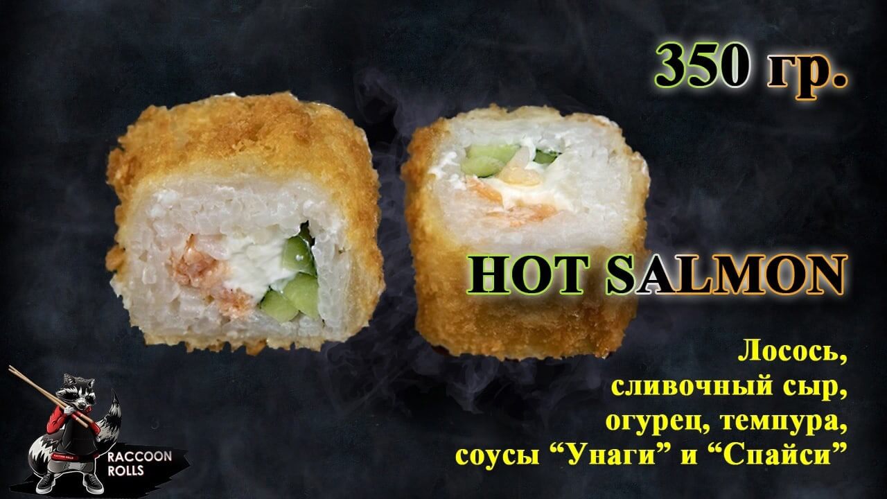 Hot Salmon