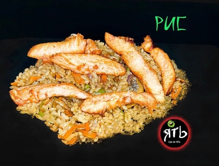 Рис с овощами