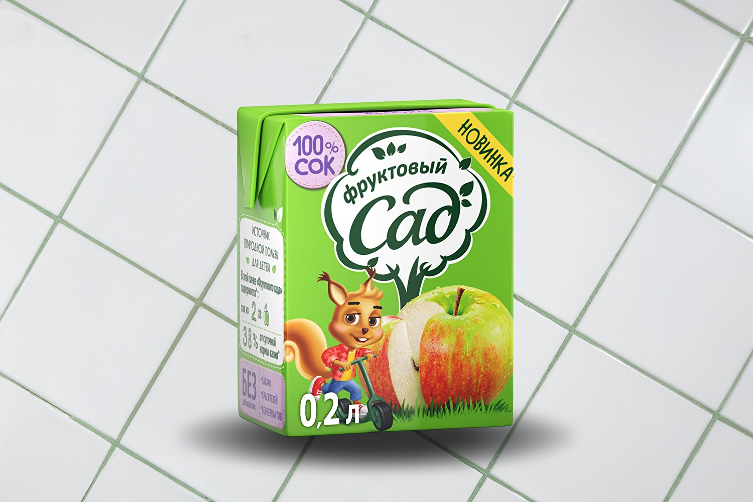 Сок «фруктовый сад» яблочный
