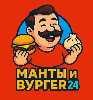 Манты и Бургер 24 - логотип