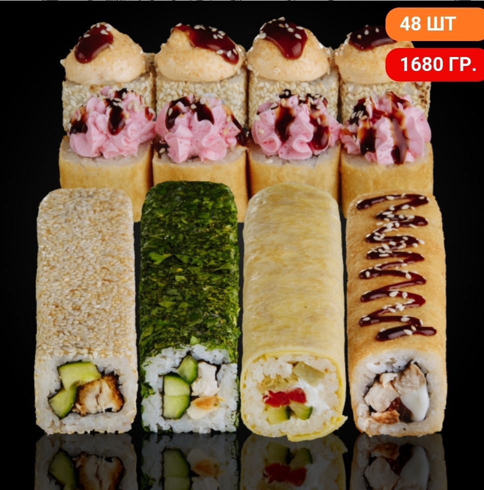 Сет Игра престолов (48шт) 1680гр