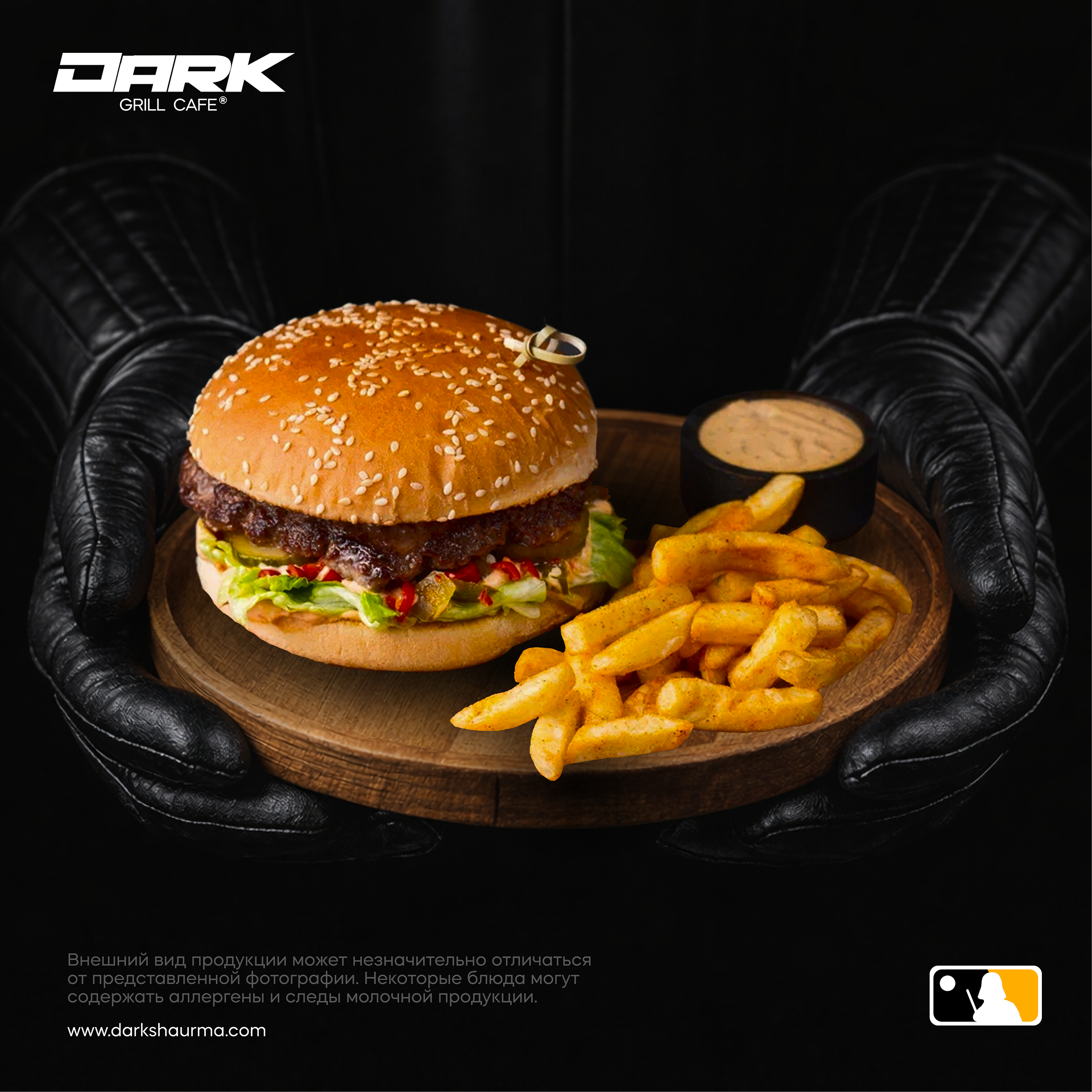 Мучительная смерть