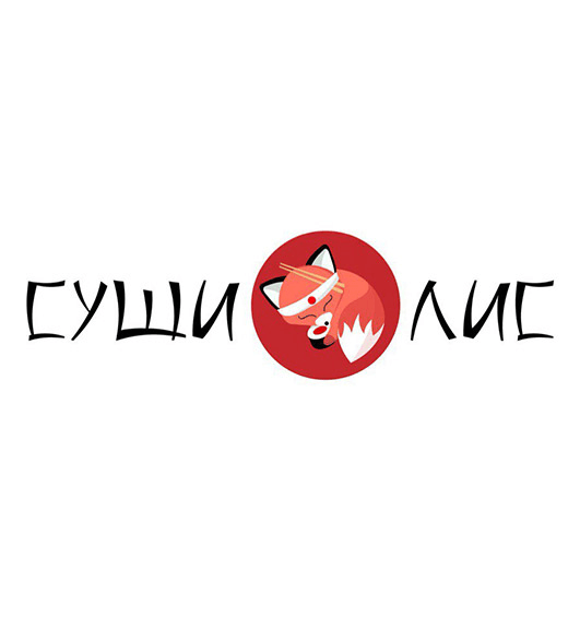 Суши Лис - логотип