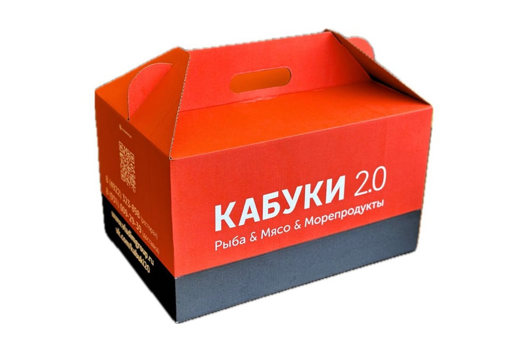 Коробка упаковочная