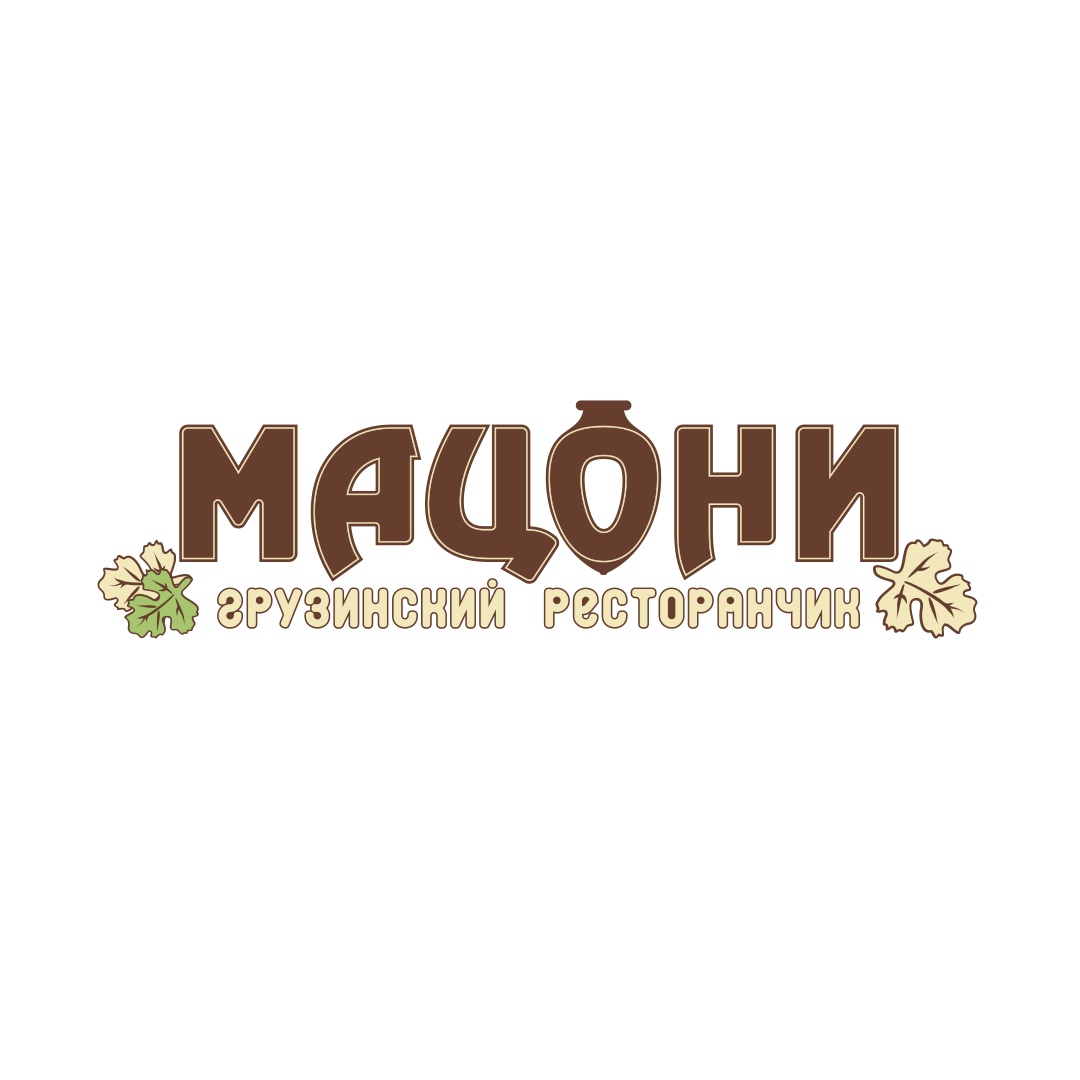 Грузинский ресторан «Мацони» - логотип