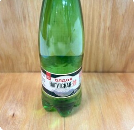 Алдая Нагутская-26 Газированная