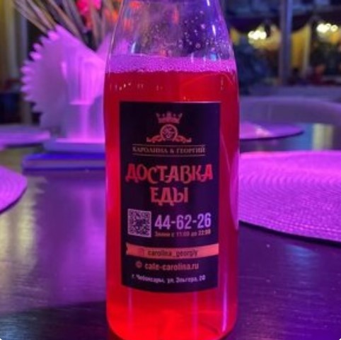 Клюквенный морс