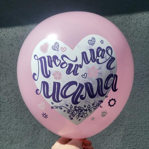 Воздушный шар для мамы 2