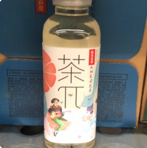 Холодный чай Пи жасминовый с грейпфрутом