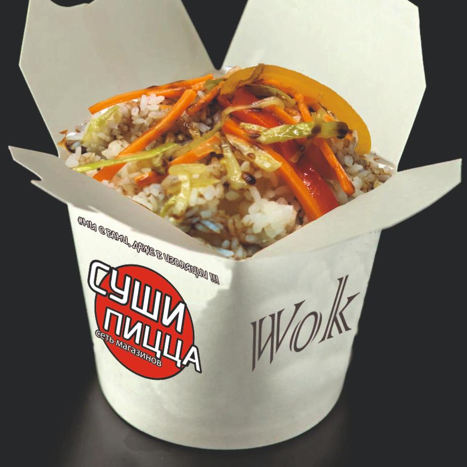 Рис с овощами