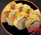 Ацу маки