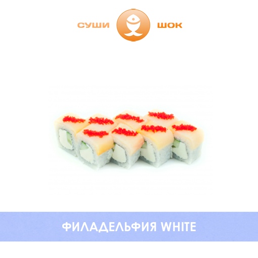 Филадельфия white