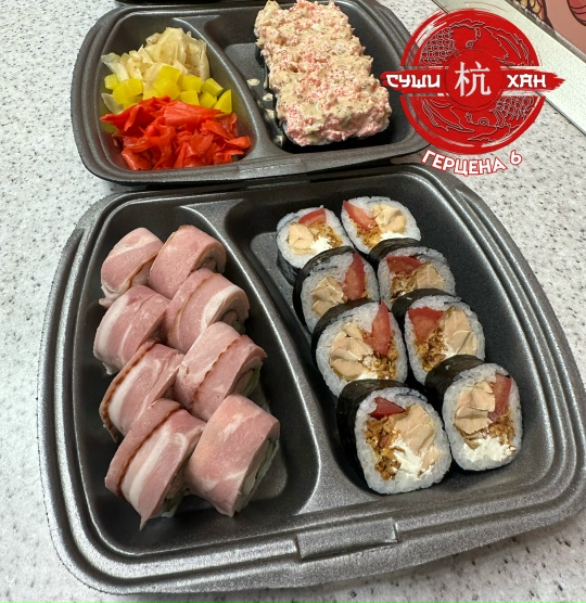 Сет "Сакура" 