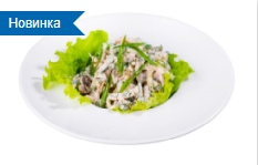 Чикен салат