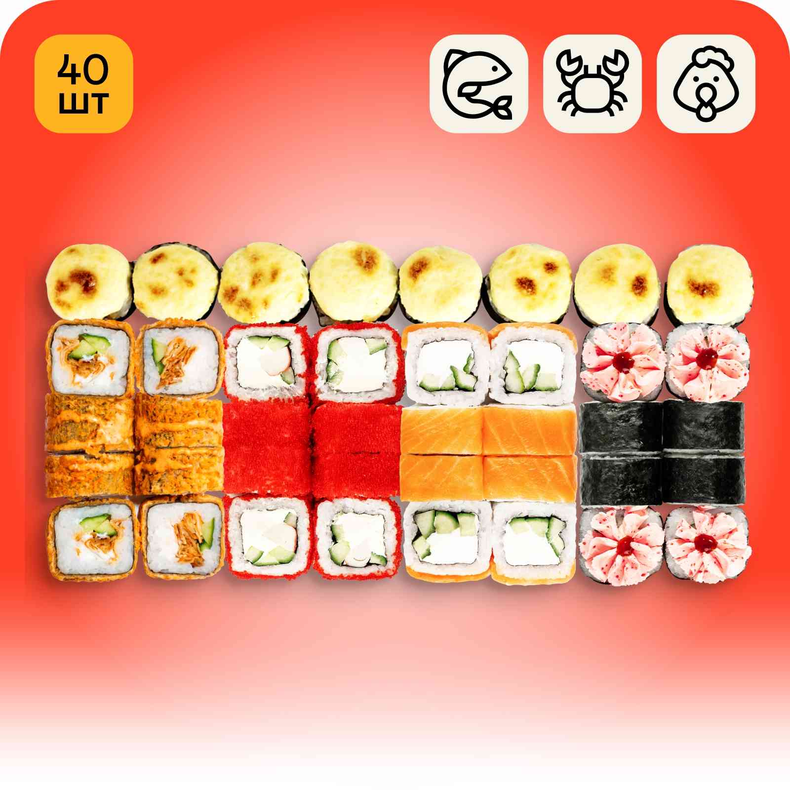 Сет Токио Дрим