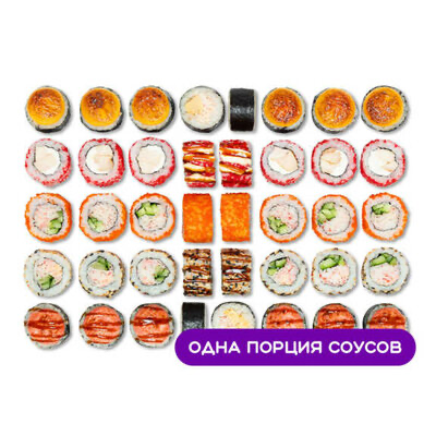 Сет Сытный