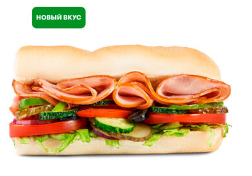 Сэндвич Индейка и ветчина 30см