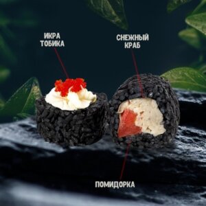 Куро кани