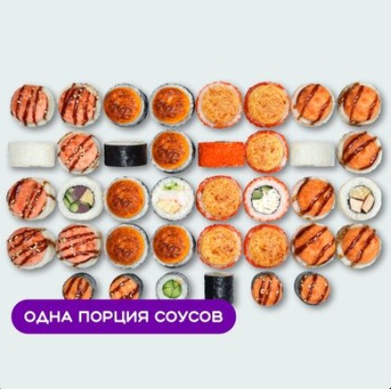 Сет Горячий Микс