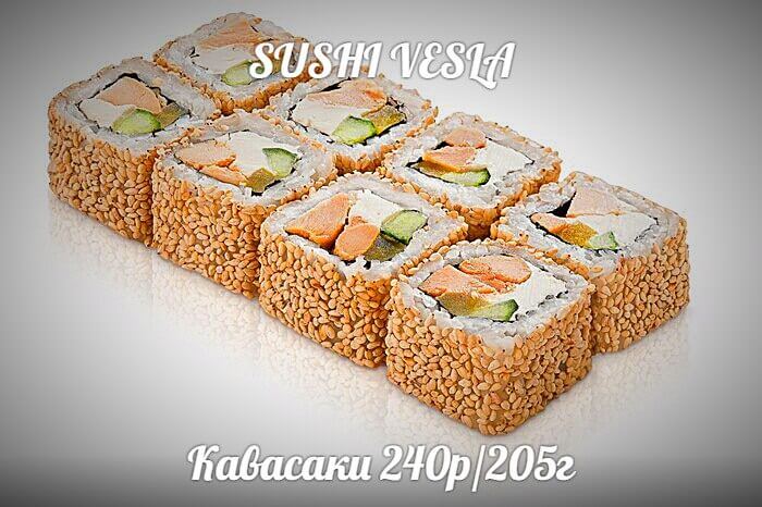 Кавасаки