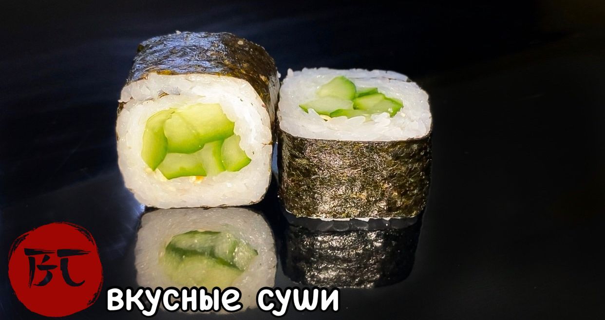 Классический ролл Огурец