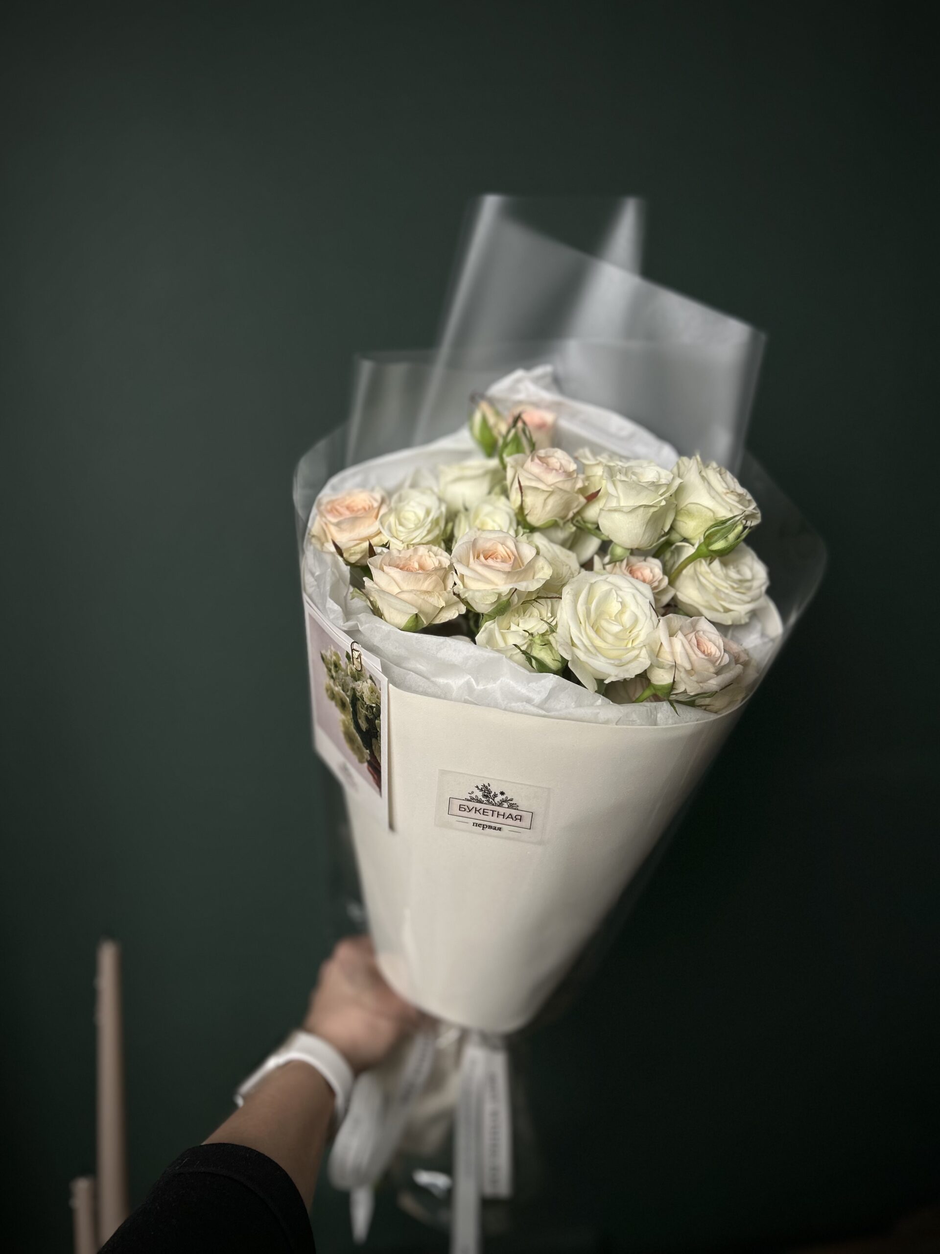 Очарование