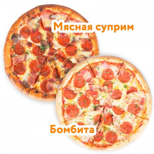 Комбо 4 (2 пиццы 30см)
