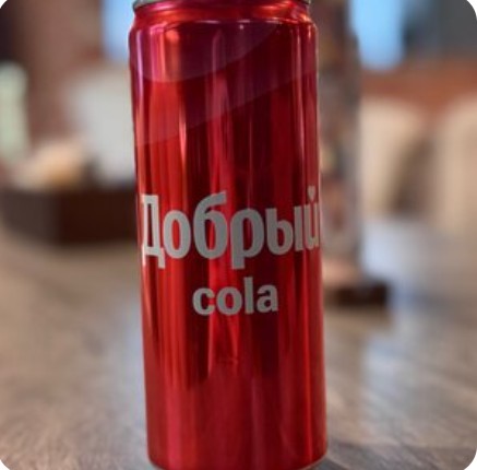 Добрый Cola