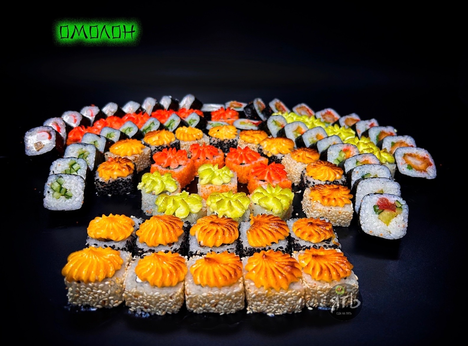 Сет «Омолон»