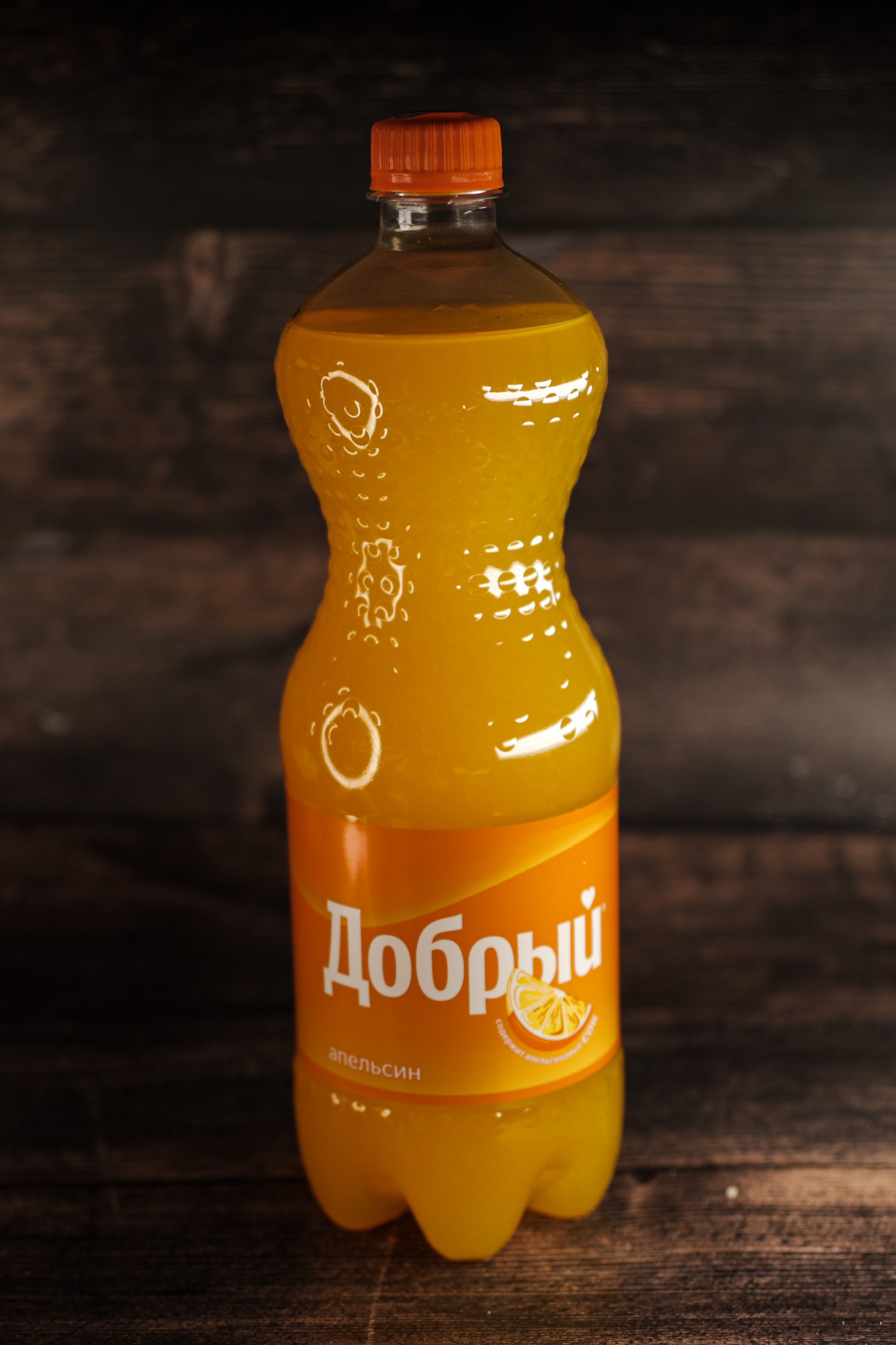 Добрый "Апельсин"