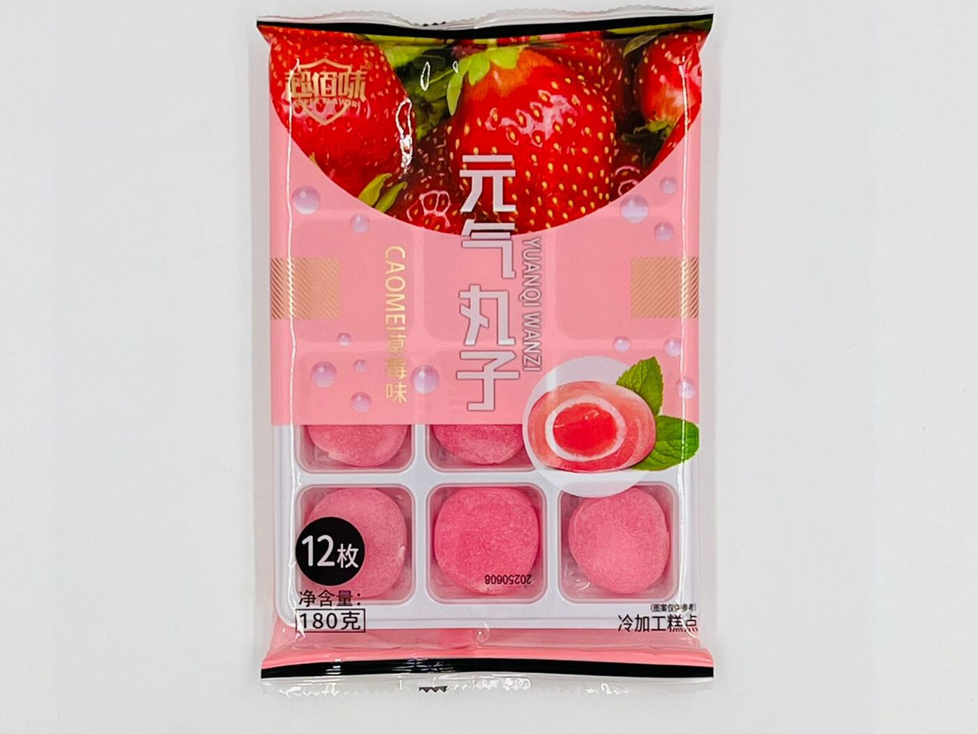 Моти со вкусом клубники