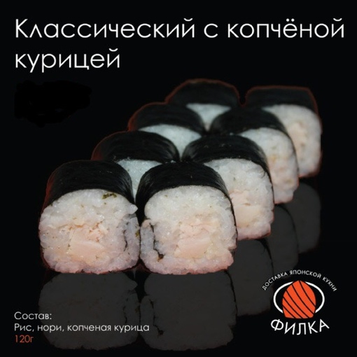 WOK с тигровыми креветками