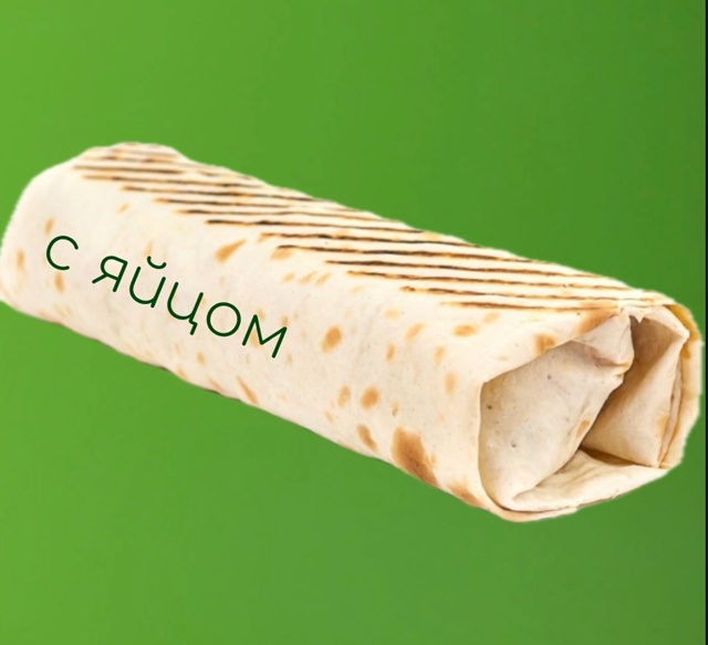 Шаурма с яйцом