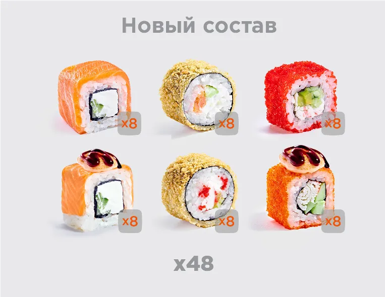 Сет Америка