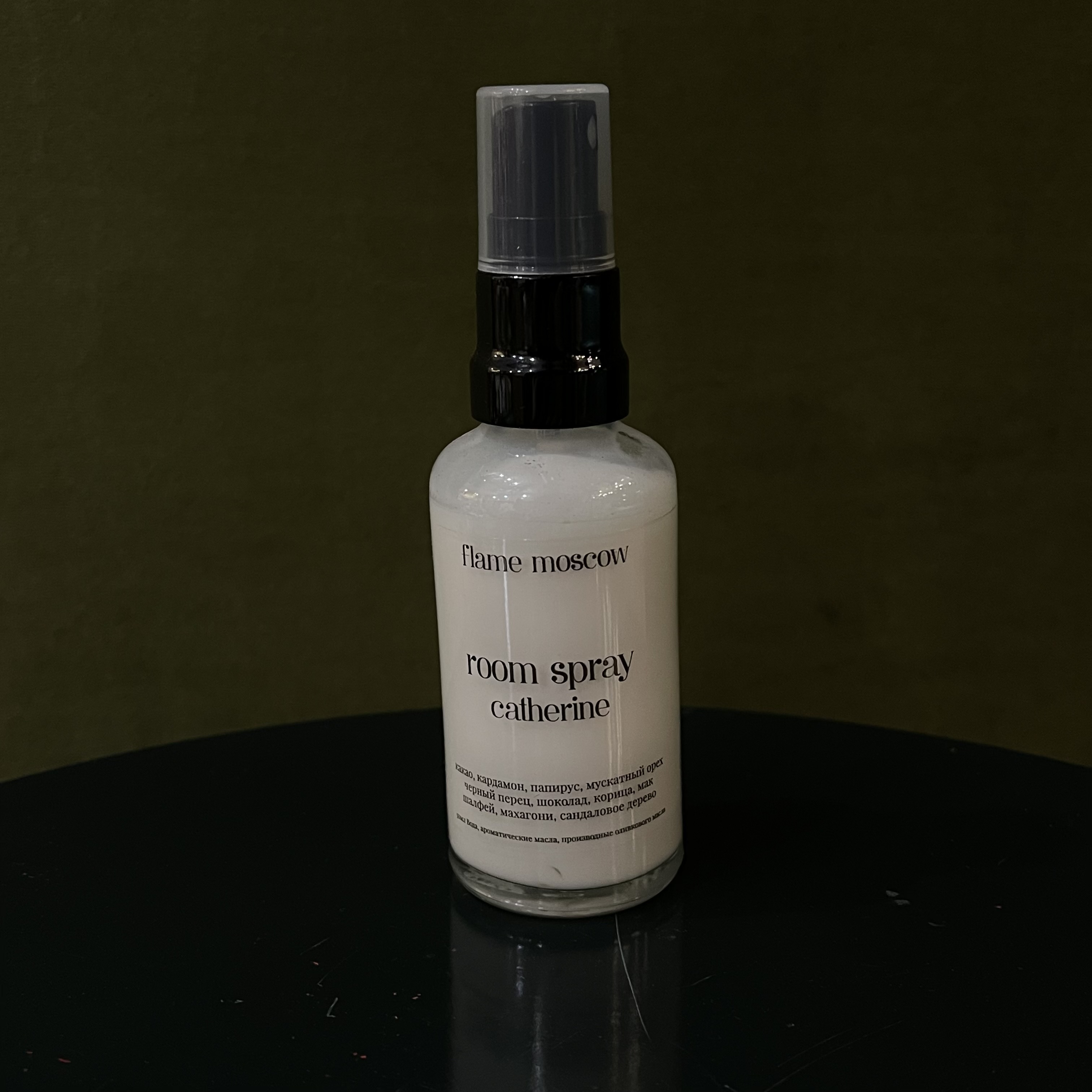 Ароматический многофункциональный спрей "Catherine"