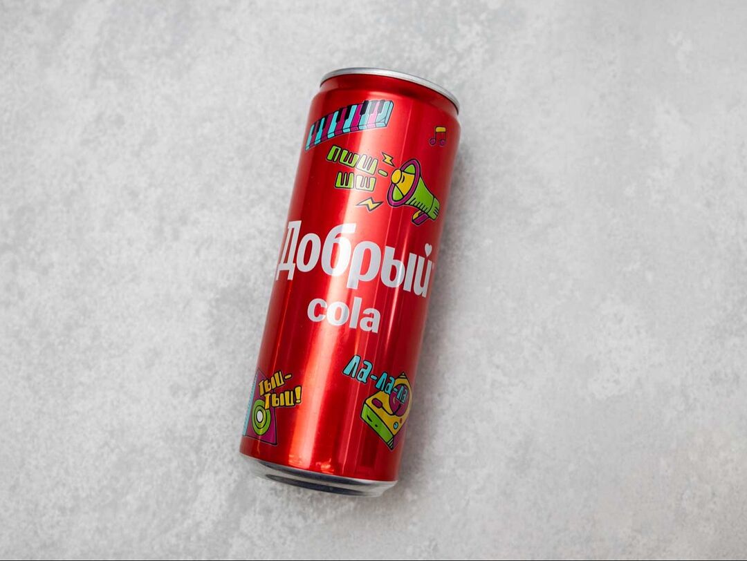 Добрый Кола
