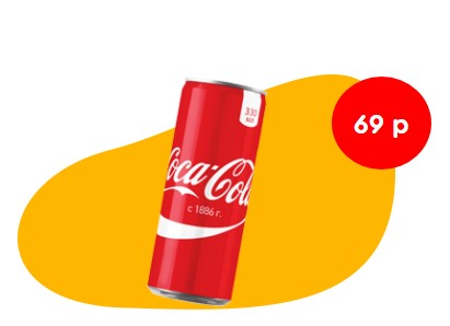 Coca-cola 0,33 л