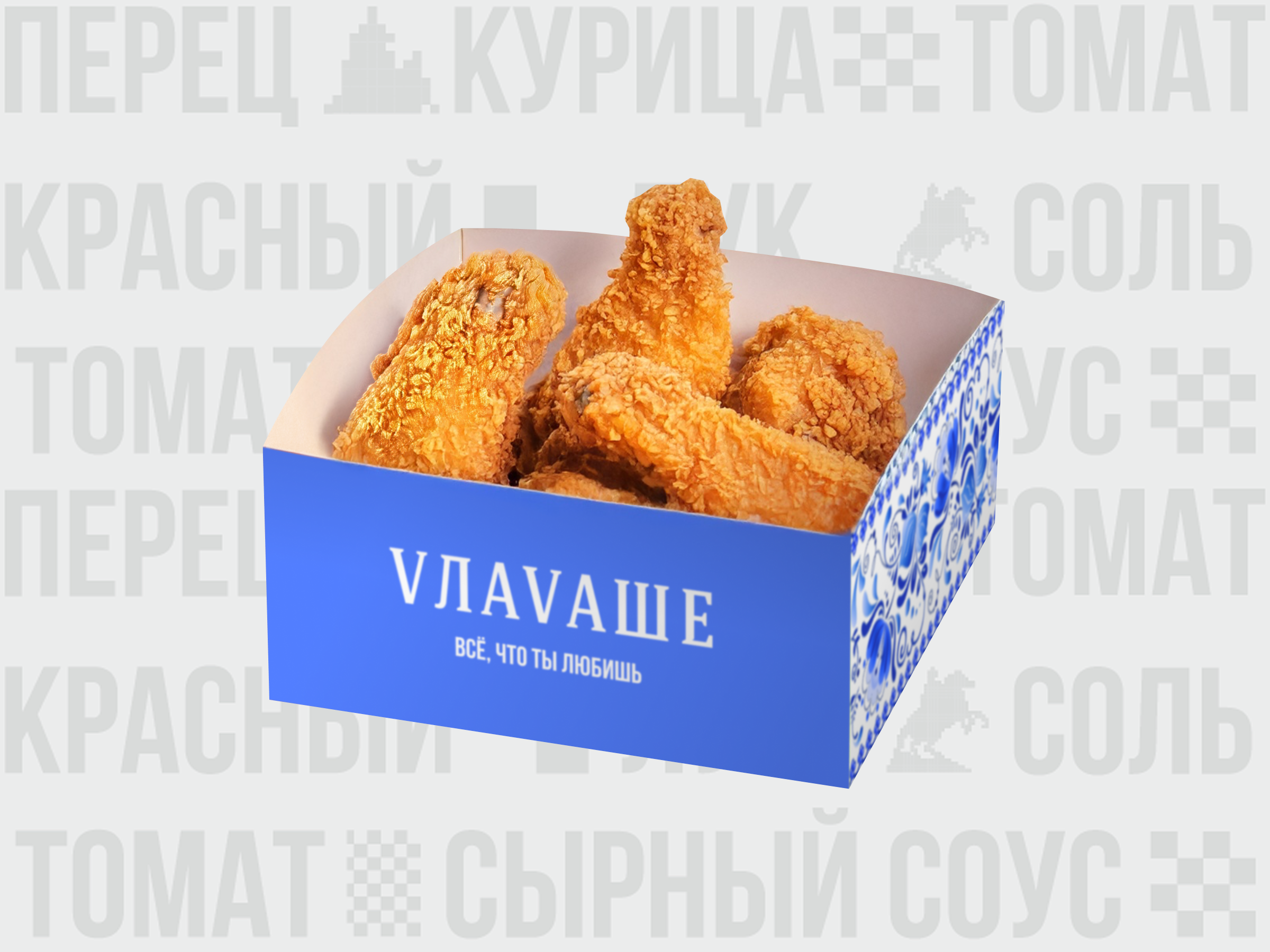 Крылышки куриные, 5 шт.