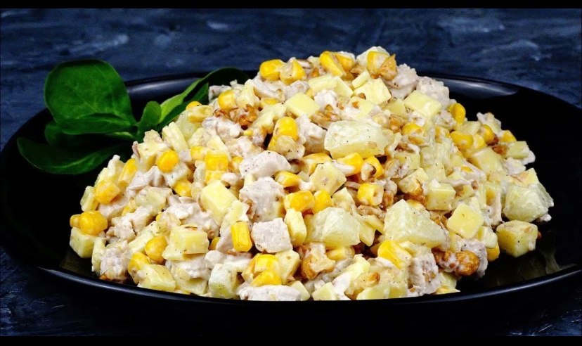 Салат Каприз