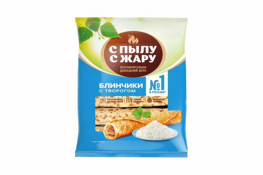 Блинчики С пылу С жару с творогом замороженные 360 г(Продукт замороженный)
