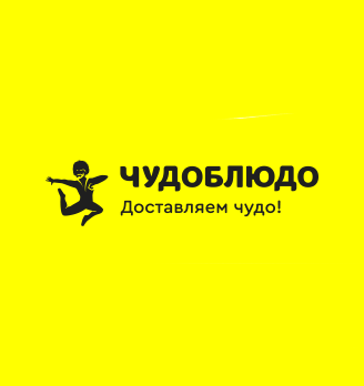 Чудо Блюдо