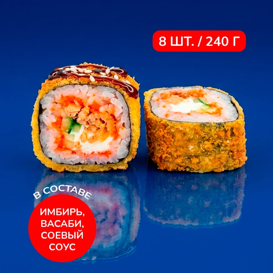 Ролл Такасаки
