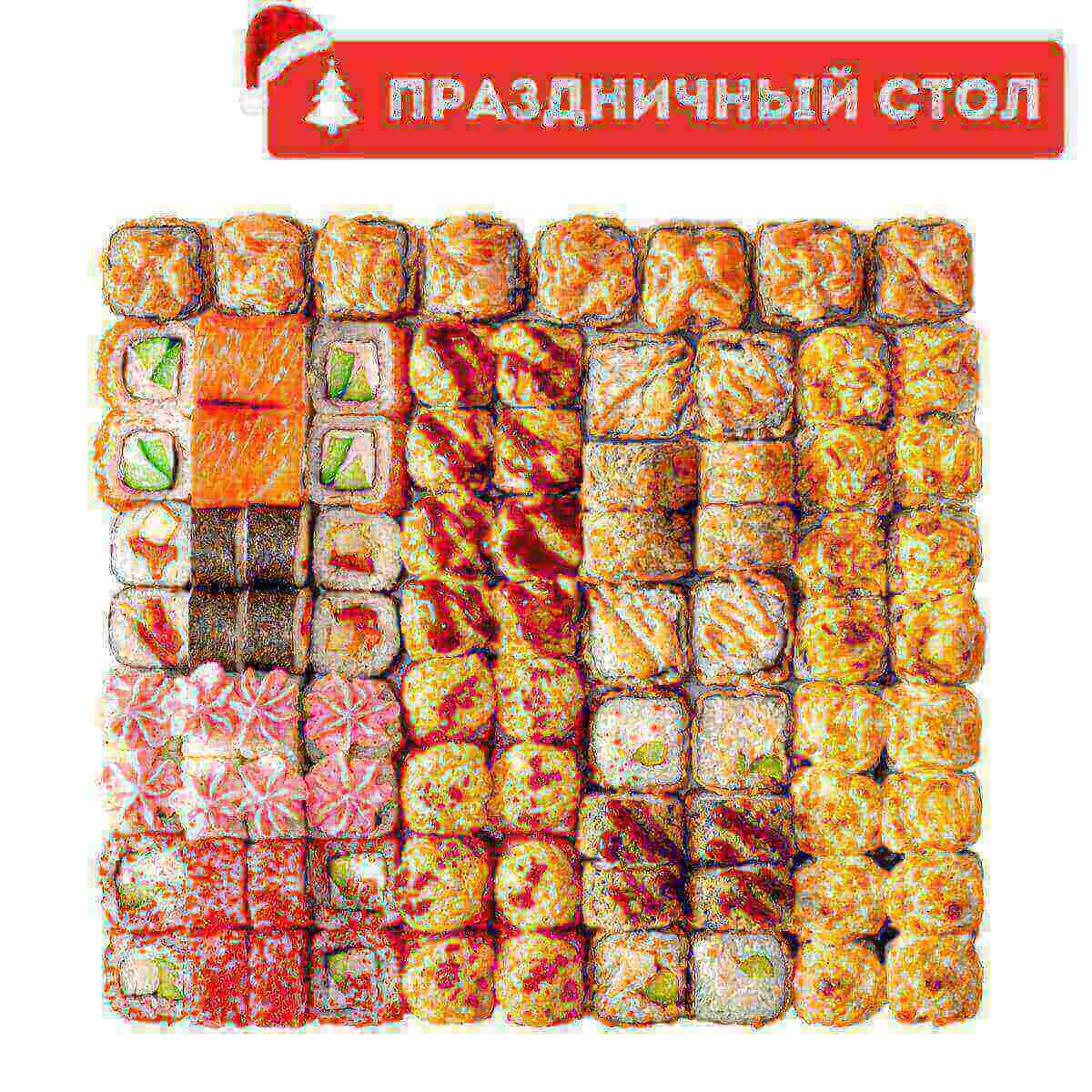 Сет Королевский