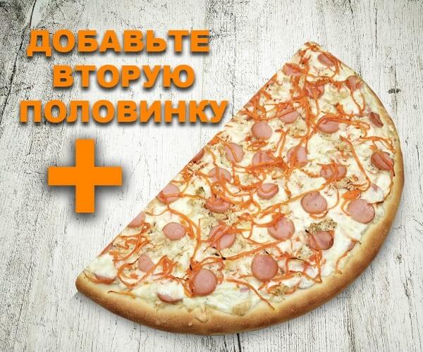 Половинка Ганноверская 40см